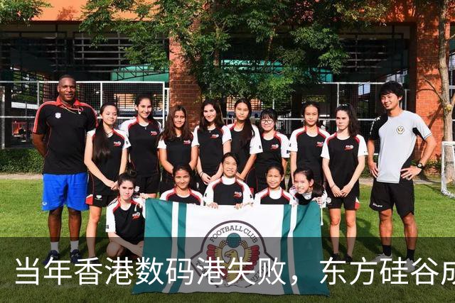 当年香港数码港失败，东方硅谷成为空谈，是不是李泽楷的错？